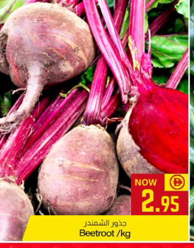 Beetroot available at Meem Sajidha in UAE - Fujairah