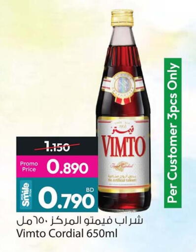 available at أنصار جاليري in البحرين