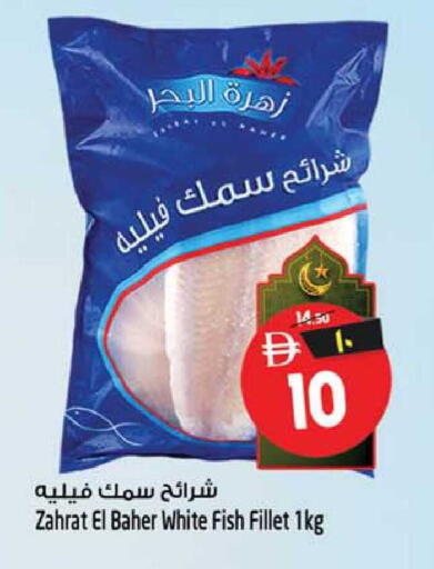 available at Safari Hypermarket in UAE - Sharjah / Ajman