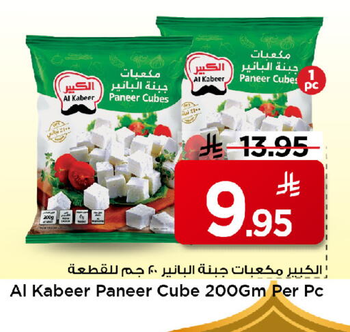 available at مارك & سيف in مملكة العربية السعودية, السعودية, سعودية - الرياض
