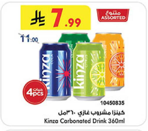 available at بن داود in مملكة العربية السعودية, السعودية, سعودية - المدينة المنورة