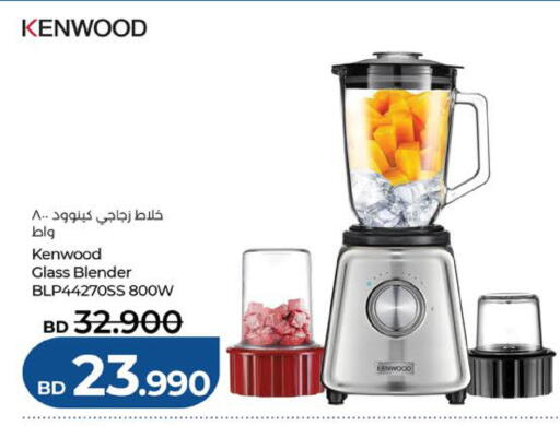 available at لولو هايبر ماركت in البحرين