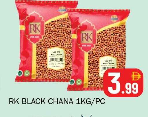 available at سوق المبارك هايبرماركت in الإمارات العربية المتحدة , الامارات - الشارقة / عجمان