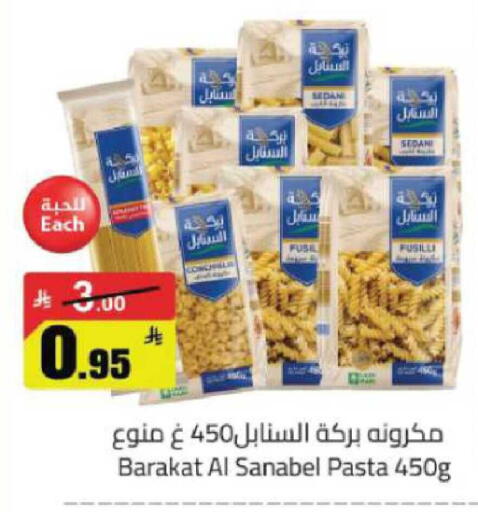 available at مخازن هايبرماركت in مملكة العربية السعودية, السعودية, سعودية - حفر الباطن