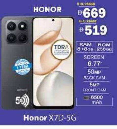 available at زين مارت سوبرماركت in الإمارات العربية المتحدة , الامارات - رَأْس ٱلْخَيْمَة