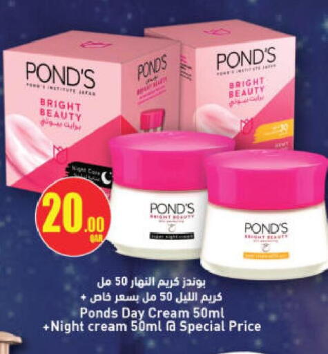 available at Ansar Gallery in Qatar - Al Khor