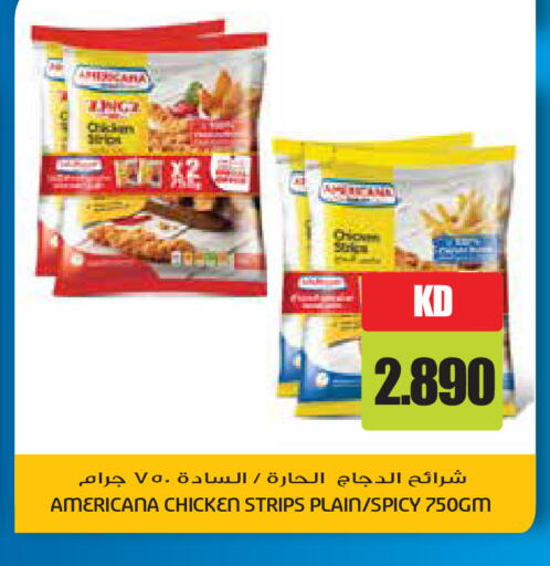 available at Grand Hyper in Kuwait - Jahra Governorate