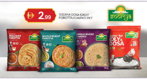 available at سوق طلال in الإمارات العربية المتحدة , الامارات - أبو ظبي