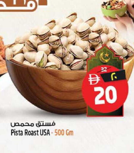 available at Safari Hypermarket in UAE - Sharjah / Ajman