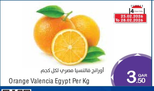 Orange from Egypt available at ميغا مارت in قطر - الشمال