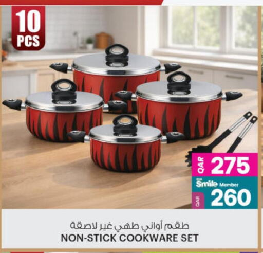 available at أنصار جاليري in قطر - أم صلال