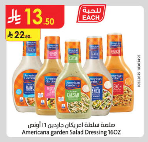 available at Danube in KSA, Saudi Arabia, Saudi - Jubail