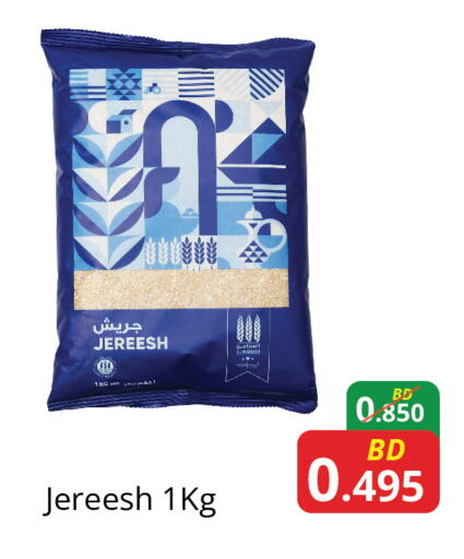 available at Food world Market in البحرين