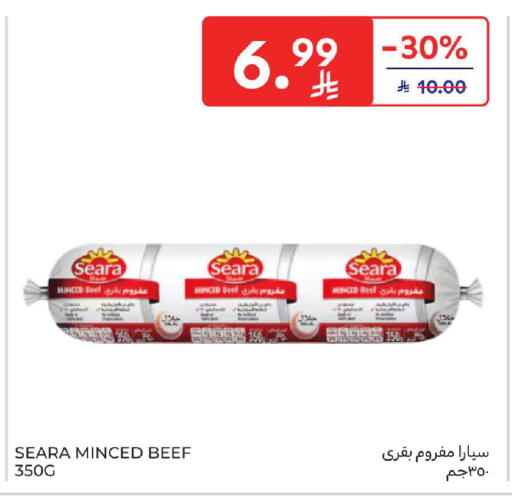 available at Carrefour in KSA, Saudi Arabia, Saudi - Jeddah