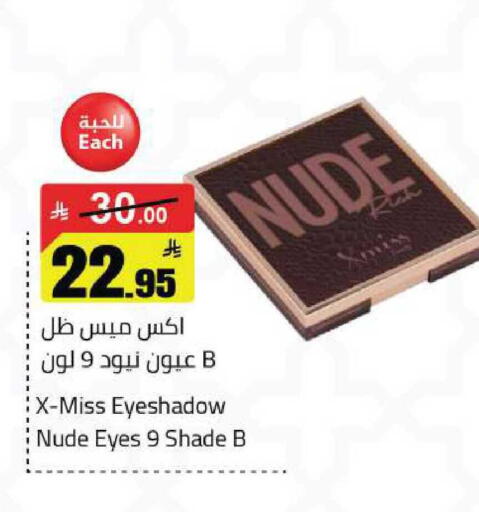 available at Hypermarket Stor in KSA, Saudi Arabia, Saudi - Hafar Al Batin