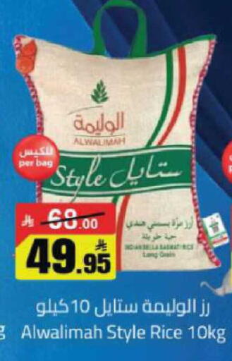 available at مخازن هايبرماركت in مملكة العربية السعودية, السعودية, سعودية - بريدة