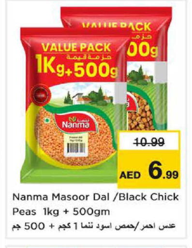 Peas available at Nesto Hypermarket in UAE - Sharjah / Ajman