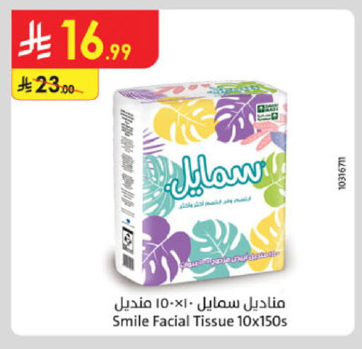 available at الدانوب in مملكة العربية السعودية, السعودية, سعودية - مكة المكرمة