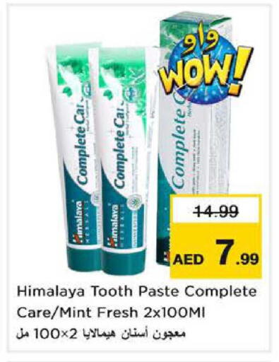 Mint available at Nesto Hypermarket in UAE - Sharjah / Ajman