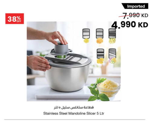 available at مركز سلطان in الكويت - محافظة الأحمدي