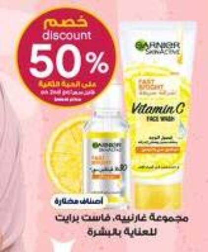 available at Al-Dawaa Pharmacy in KSA, Saudi Arabia, Saudi - Hafar Al Batin