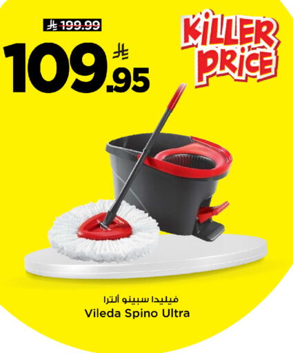 available at مارك & سيف in مملكة العربية السعودية, السعودية, سعودية - الخبر‎