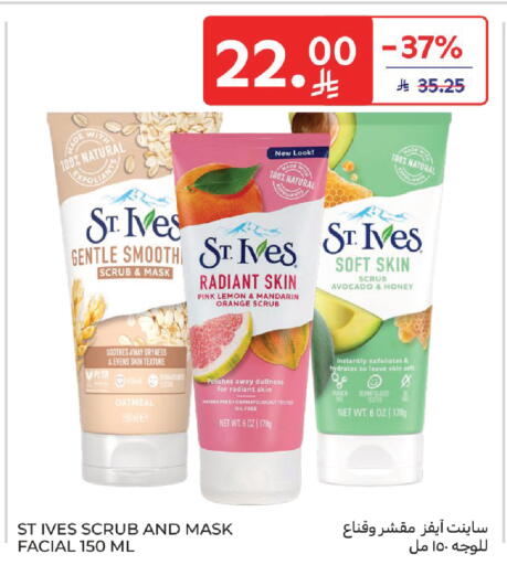 Lemon Mandarin Orange Avocado available at Carrefour in KSA, Saudi Arabia, Saudi - Al Khobar