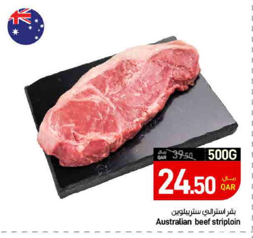 available at SPAR in Qatar - Al Rayyan