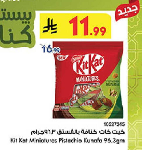 available at بن داود in مملكة العربية السعودية, السعودية, سعودية - المدينة المنورة