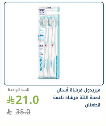 available at Ghaya pharmacy in KSA, Saudi Arabia, Saudi - Ta'if