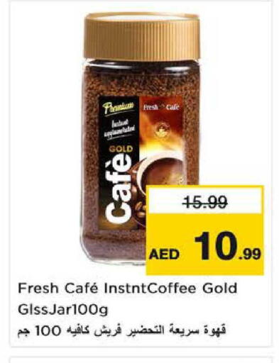 available at Nesto Hypermarket in UAE - Al Ain