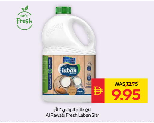 available at SPAR Hyper Market  in UAE - Abu Dhabi