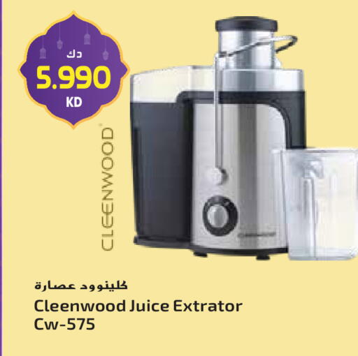 available at جراند هايبر in الكويت - محافظة الأحمدي