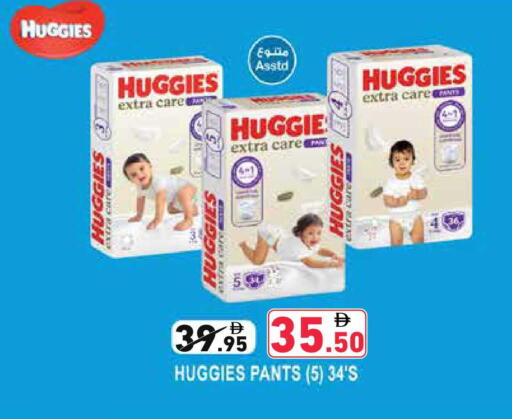 available at Aswaq Ramez in UAE - Abu Dhabi