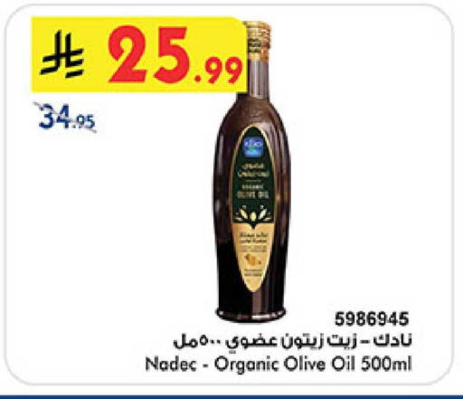 available at بن داود in مملكة العربية السعودية, السعودية, سعودية - المدينة المنورة