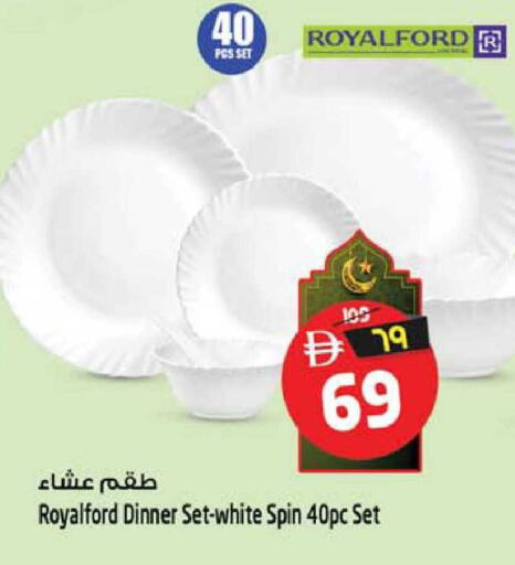 available at سفاري هايبرماركت in الإمارات العربية المتحدة , الامارات - الشارقة / عجمان