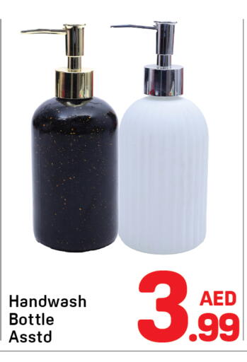 available at دي تو دي in الإمارات العربية المتحدة , الامارات - الشارقة / عجمان