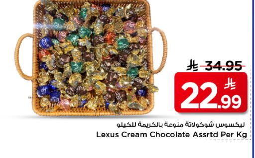 available at مارك & سيف in مملكة العربية السعودية, السعودية, سعودية - الرياض