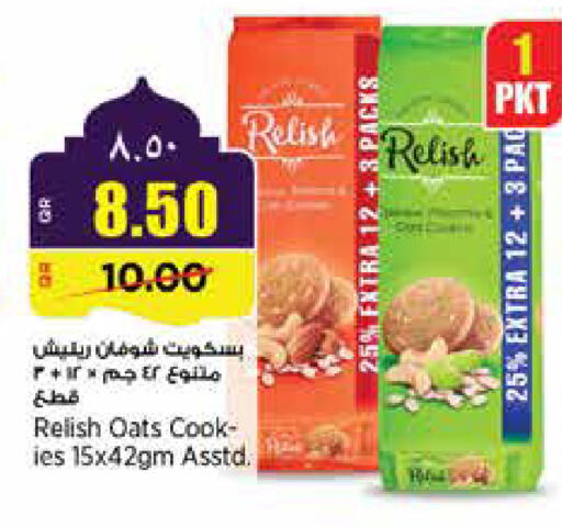 available at سوبر ماركت الهندي الجديد in قطر - الخور