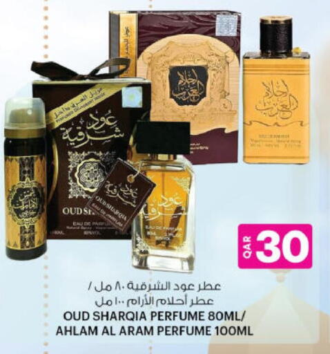 available at أنصار جاليري in قطر - الخور