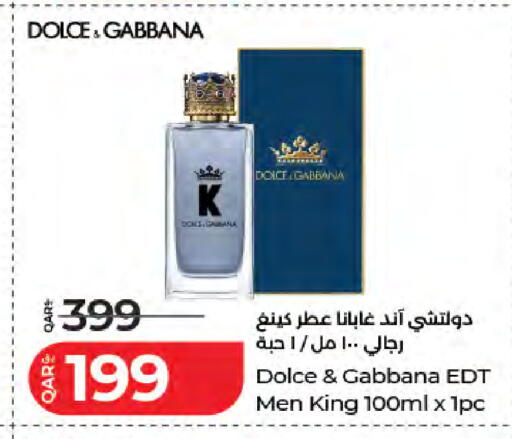 available at لولو هايبرماركت in قطر - الشمال