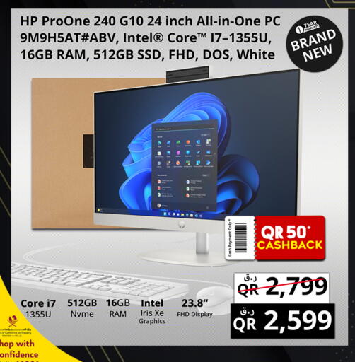 available at برستيج كمبيوتر in قطر - أم صلال