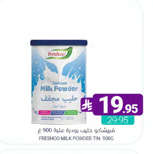 available at Muntazah Markets in KSA, Saudi Arabia, Saudi - Dammam