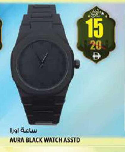 available at هاشم هايبرماركت in الإمارات العربية المتحدة , الامارات - الشارقة / عجمان