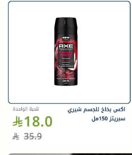 Cherry available at Ghaya pharmacy in KSA, Saudi Arabia, Saudi - Jeddah