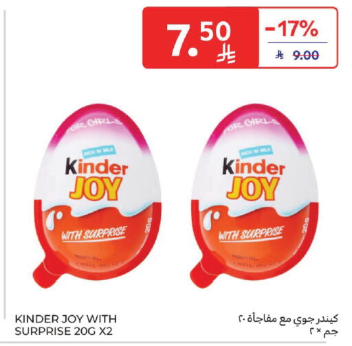 available at Carrefour in KSA, Saudi Arabia, Saudi - Medina