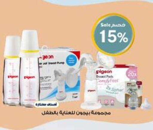 available at Al-Dawaa Pharmacy in KSA, Saudi Arabia, Saudi - Khamis Mushait