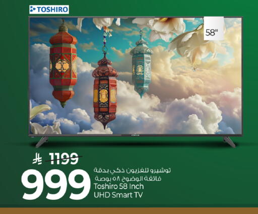 available at مارك & سيف in مملكة العربية السعودية, السعودية, سعودية - الخبر‎