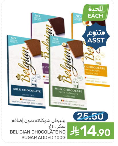 available at  مـزايــا in مملكة العربية السعودية, السعودية, سعودية - القطيف‎