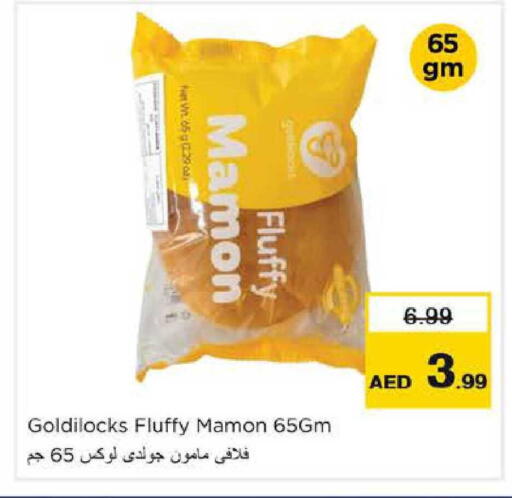 available at Nesto Hypermarket in UAE - Al Ain